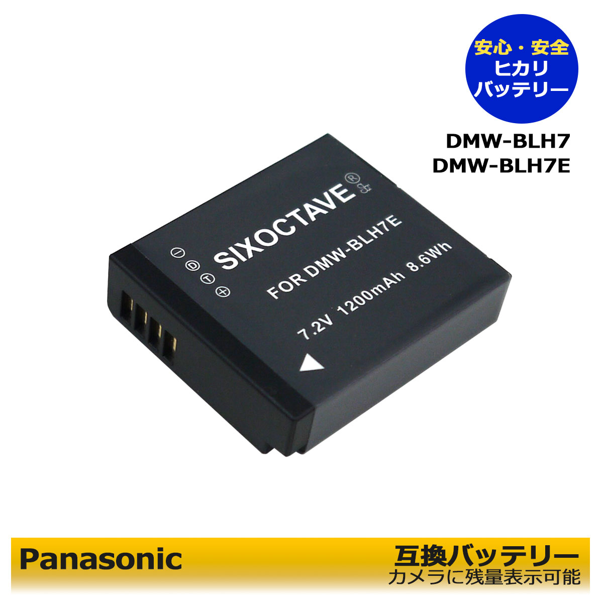 ڤʥݥȯ桪PanasonicDMW-BLH7 / DMW-BLH7E ̡ߴХåƥ꡼ѥå1ġ1200mahߥåбʽŴǤ⽼ŲǽDMC-GM5 / DMC-GM5-G / DMC-GM5-R / DMC-GM5-K / DMC-GM5K / DMC-GM5K-G / DMC-GM5K-R / DMC-GM5K-K / DMC-GF7