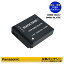 Panasonicѥʥ˥åڤб DMW-BLH7 ߴХåƥ꡼1200mah1ĥǥ㥫бɽǽDMC-GM1 / DMC-GM1-D / DMC-GM1-K / DMC-GM1-W / DMC-GM1-S / DMC-GM1S / DMC-GM1SK / DMC-GM1SK-A / DMC-GM1SK-T