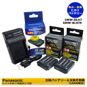 ̵ڤбDMW-BLH7 Panasonic ߴӡ2ġʻɽǽˤȡߴUSBŴ3åDMC-GM5 ...