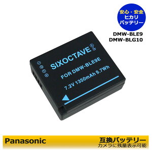 ̵PanasonicDMW-BLE9 / DMW-BLG10LEICABP-DC15 / BP-DC15-Uߴбӡ1եб DMC-GF5 / DMC-GF5C / DMC-GF5GK / DMC-GF5K / DMC-GF5KK / DMC-GF5KR / DMC-GF5KW / DMC-GF5N / DMC-GF5R / DMC-GF5T / DC-TX2D /DC-G100DK