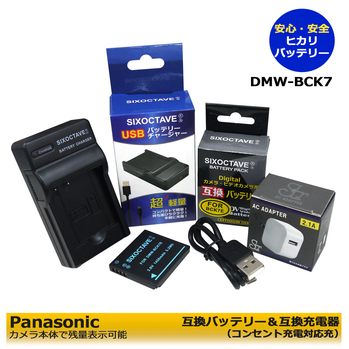 󥻥ȽŲǽ Panasonic DMW-BCK7 / ACD-341 / NCA-YN101F / SDBCK7ߴХåƥ꡼ѥå1ġȡߴŴ1ĤȡACץ1ġΡ3å (A2.1)DMC-S2V / DMC-S2W / DMC-S3 / DMC-S5R / DMC-S5S / DMC-SZ02 / DMC-SZ1ŴǽŲǽ