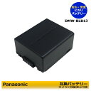 Panasonic　DMW-BLB13　互換電池　1個　カメラ本体で残量表示可能　DMC-G1　DMC-GF1K　DMC-GF1C　DMC-GF1　DMC-GH1　DMC-GH1K　DMC-GH1A　DMC-G1W　DMC-G1K　DMC-G10K　DMC-G2　DMC-G2W　DMC-G2K