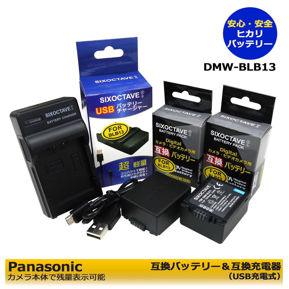 DMW-BLB13̵Panasonic ߴХåƥ꡼2Ĥȡߴ㡼㡼USBż1ĤΡ3åȡDMC-G1DMC-GF1KDMC-GF1CDMC-GF1DMC-GH1DMC-GH1KDMC-GH1ADMC-G1WDMC-G1KDMC-G10KDMC...