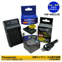 VW-VBG130　VW-VBG130-K 【あす楽対応】　