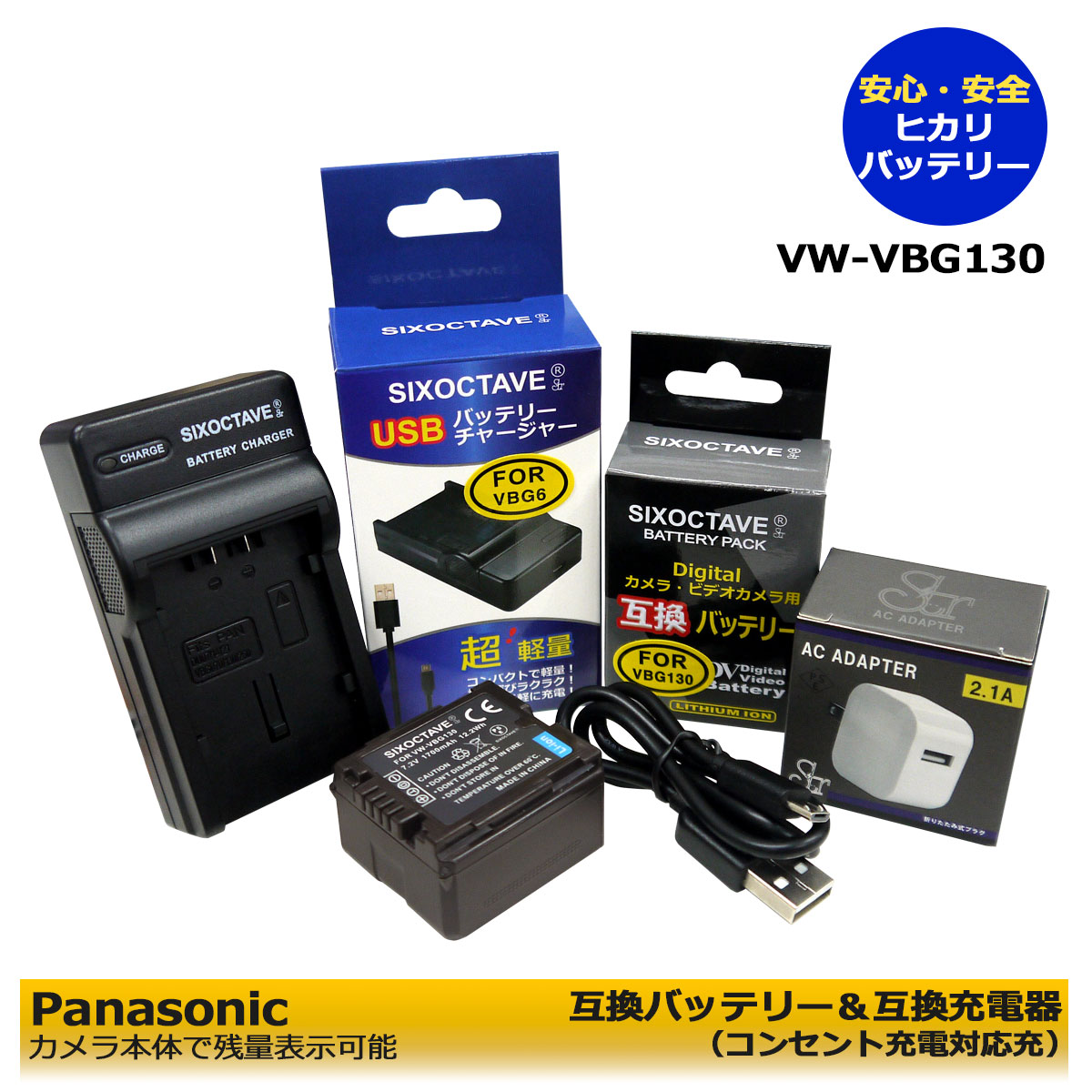 󥻥ȽŲǽڤбVW-VBG130 Panasonic ǥӥǥбߴХåƥ꡼ ȸߴŴ1ĤACץ1Ĥ3å (A2.1)DMC-L10 / DMC-L10K / HDC-SD1 / HDC-SD1-S / HDC-SD3 / HDC-...