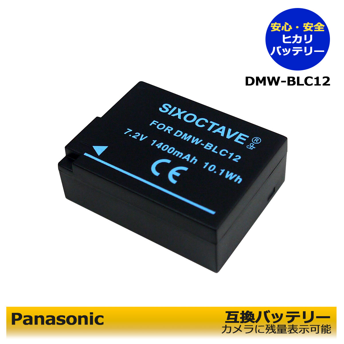 DMW-BLC12/ DMW-BLC12GK / DMW-BLC12PP / BP-51̵ڤбPanasonicߴ...