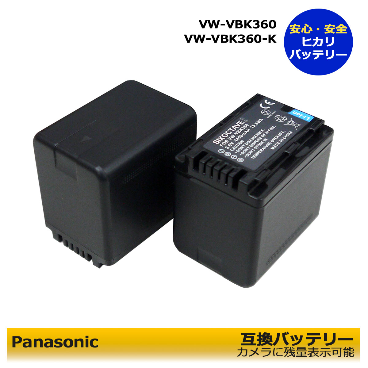 VW-VBK360　VW-VBK360-K【送料無料】PANASON