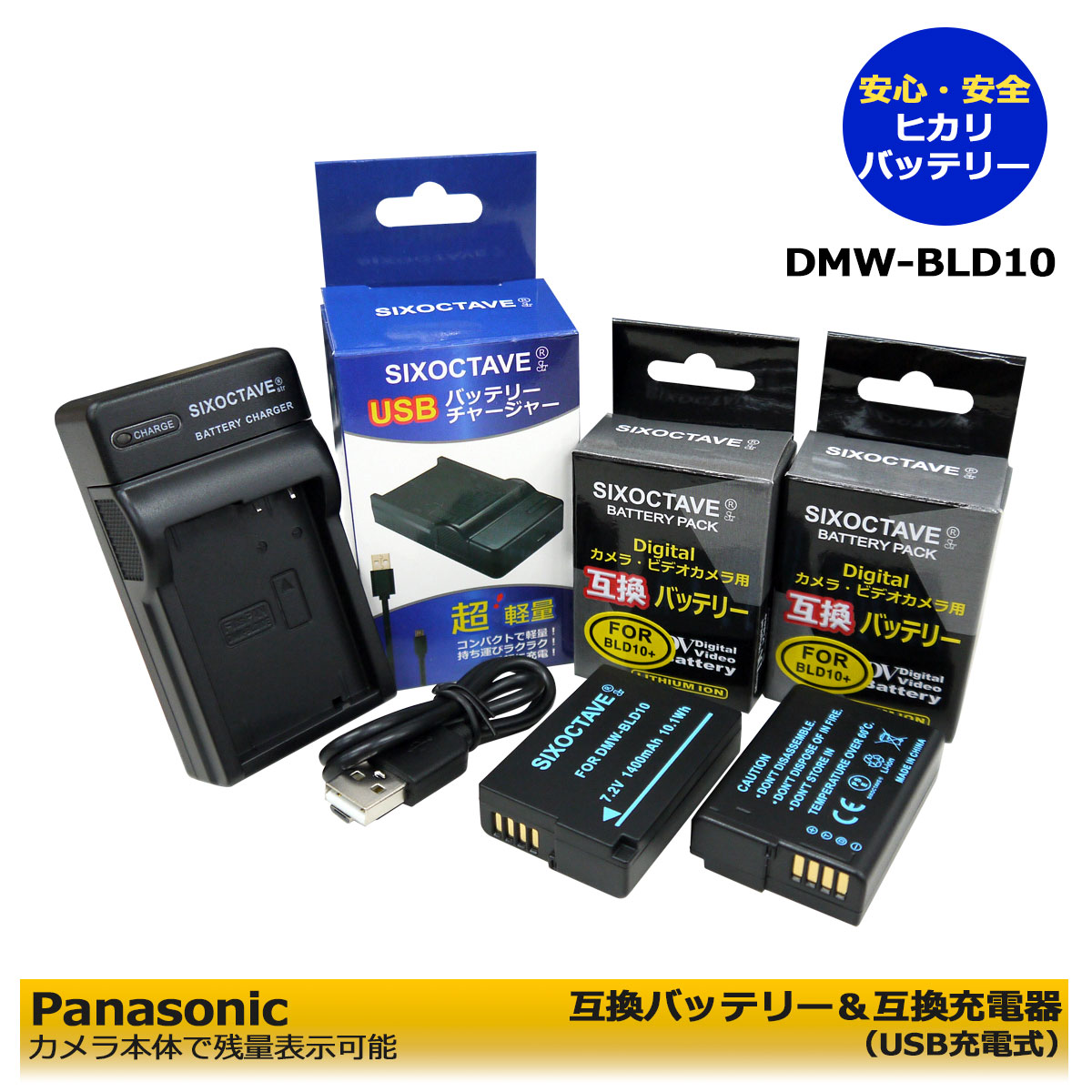 DMW-BLD10̵PANASONICߴХåƥ꡼2ĤȡߴUSBŴ3åDMC-GF2C-R / DMC-GF...