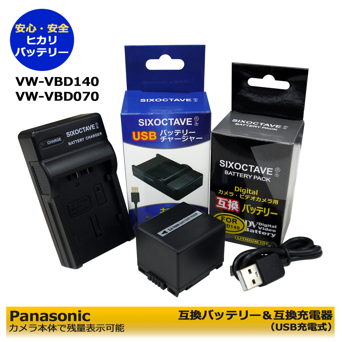 VW-VBD140 / DZ-BP14S / DZ-BP7Sѥʥ˥åHitachi бڤб ߴӡ1ĤȡߴUSB...