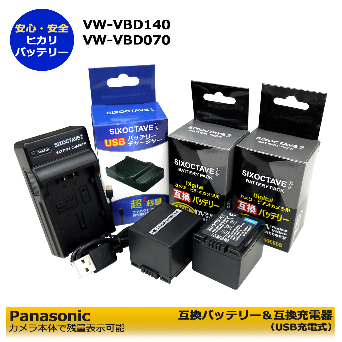 ̵VW-VBD070 /VW-VBD140  㤢б䡡Panasonic ѥʥ˥åߴХåƥ꡼2ĤȡߴUSBŴ3åNV-GS300 / NV-GS308GK / NV-GS320 / NV-GS328GK / NV-GS330 / NV-GS400 / ...