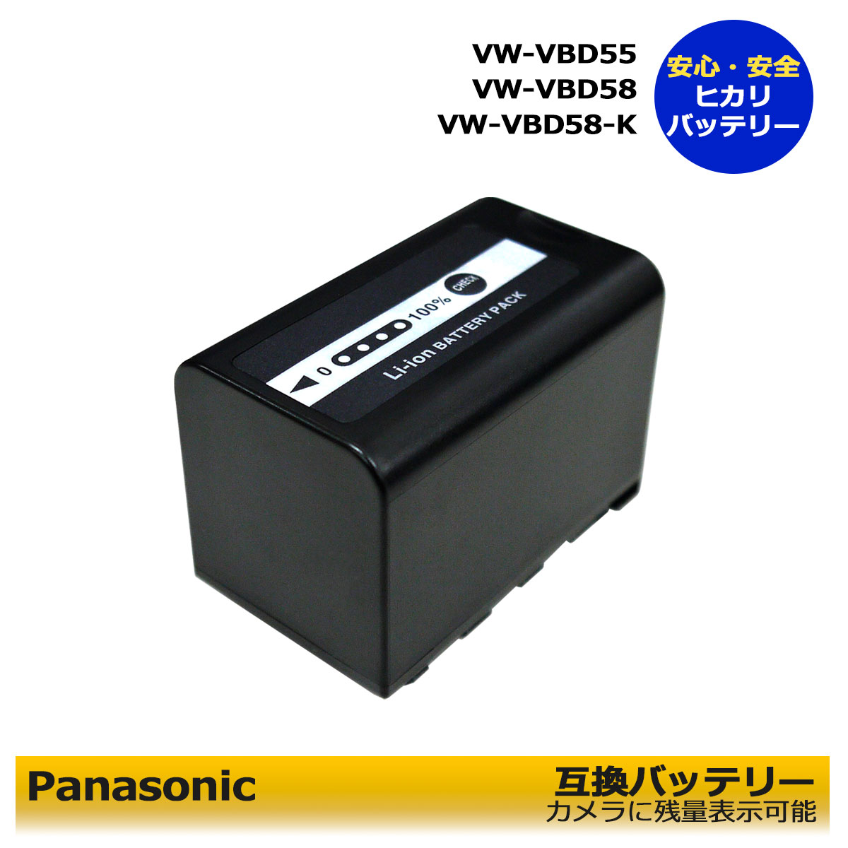 VW-VBD55 / VW-VBD58 / VW-VBD58-K Panasonic ߴХåƥ꡼1AG-UX90T8 / AG-UX180T8 / HC-X1000 / HC-X1000-K / HC-X1500 / HC-X1500-K / HC-X2000 / HC-X2000-K / HDC-Z10000 / AJ-PJ50 / AU-EVA1T8 / AJ-PX270