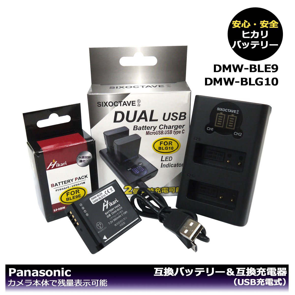 ̵PanasonicLeicaDMWBLE9 / BP-DC15 ߴХåƥ꡼1ġȡDUALߴŴDMW-BTC9 / DE-A99A2åȡDMC-ZS110 / DC-TX2 / DC-TZ90 / DC-TZ95LEICAC-LUX / D-LUX / TYP 109 / DMC-GF6 / DMC-GF6K / DC-TX2D / D-LUX7 / DC-G100DK