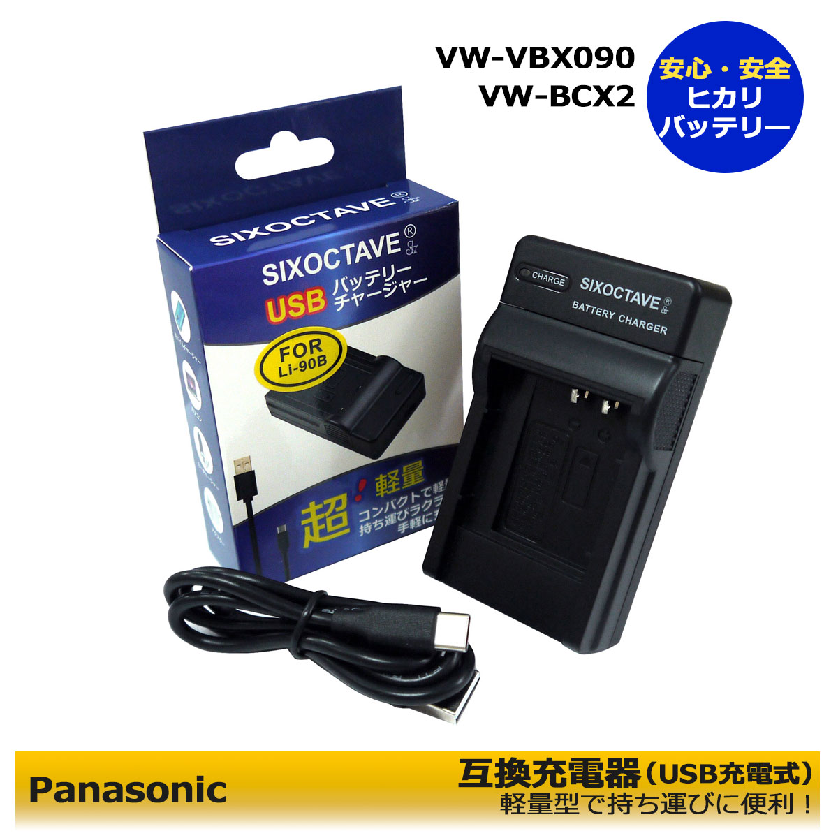 楽天市場】panasonic hx-wa30 バッテリーの通販 楽天市場】panasonic hx-wa30 バッテリーの通販