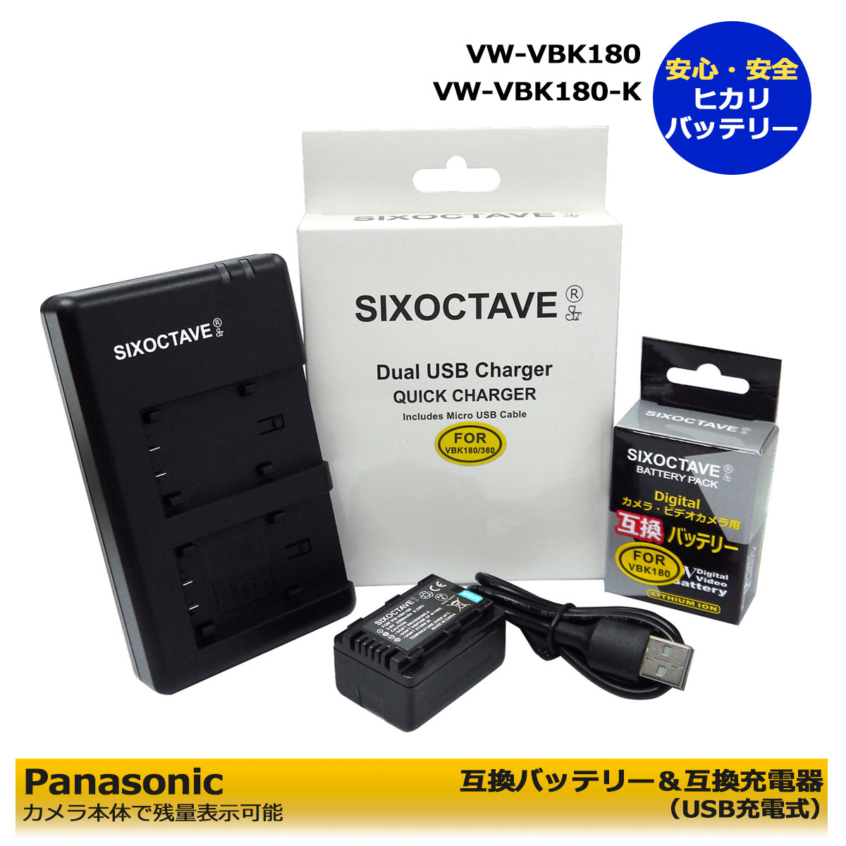 楽天市場】panasonic hc-v300m バッテリーの通販 楽天市場】panasonic hc-v300m バッテリーの通販