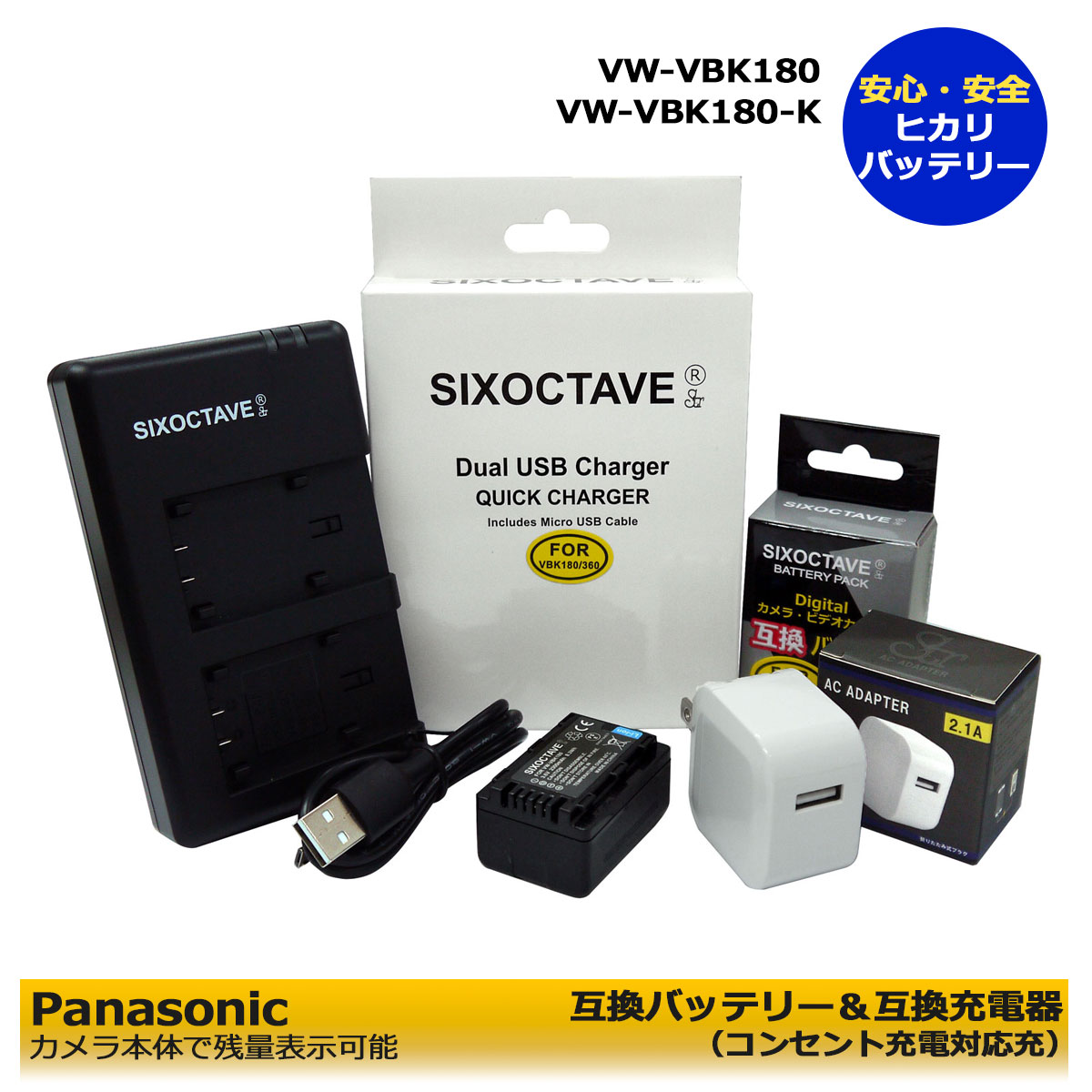 楽天市場】hc-v300m 純正バッテリーの通販 楽天市場】hc-v300m 純正バッテリーの通販