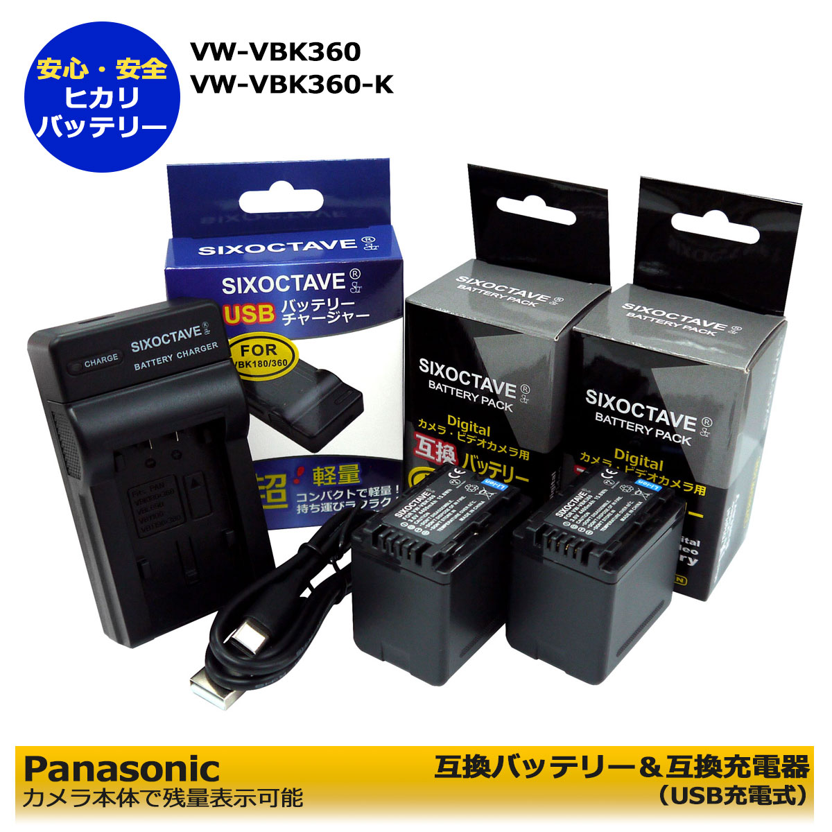 楽天市場】パナソニック hc-v700m バッテリーの通販 楽天市場】パナソニック hc-v700m バッテリーの通販