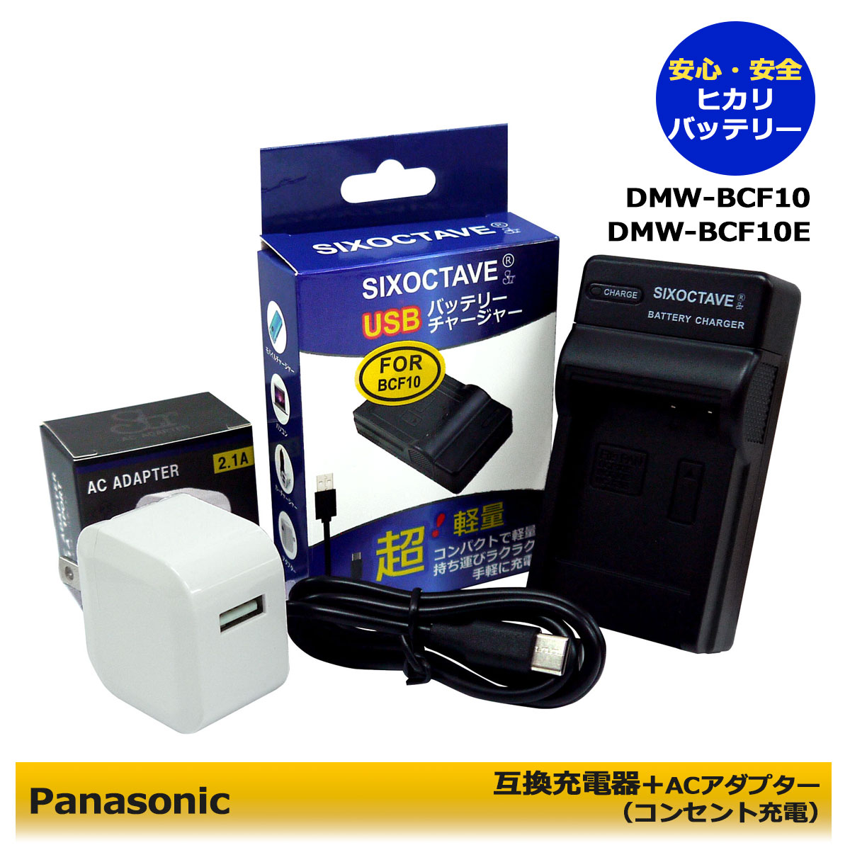 楽天市場】DMC-FX66(アクセサリー・部品|TV・オーディオ 楽天市場】DMC-FX66(アクセサリー・部品|TV・オーディオ