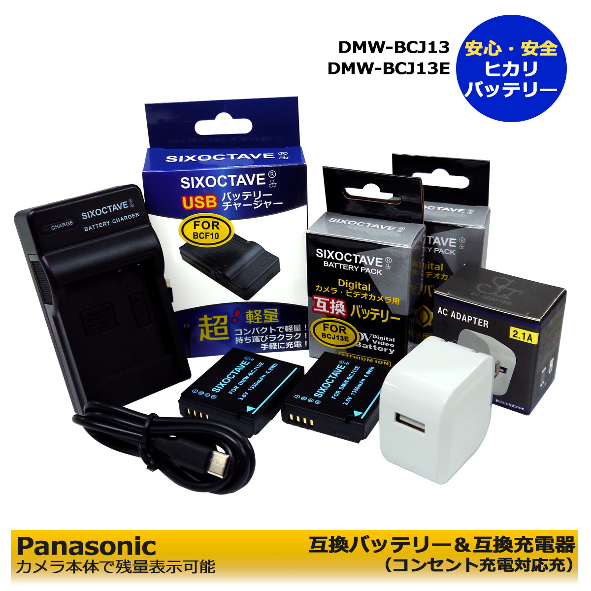 楽天市場】dmc-lx7 バッテリーの通販 楽天市場】dmc-lx7 バッテリーの通販