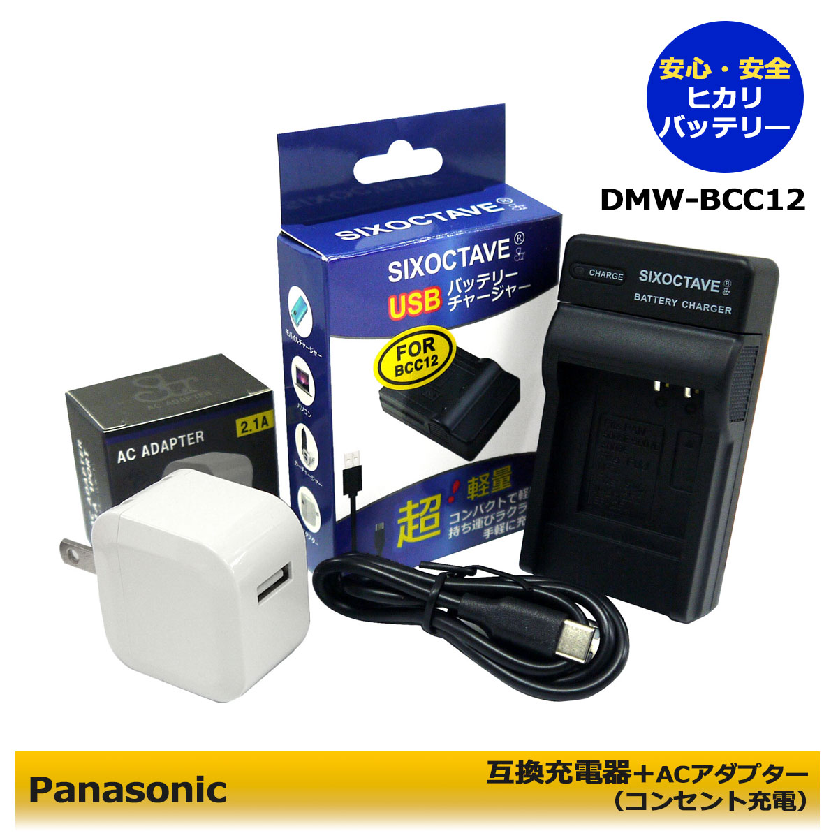 楽天市場】dmc-fp1 充電器の通販 楽天市場】dmc-fp1 充電器の通販