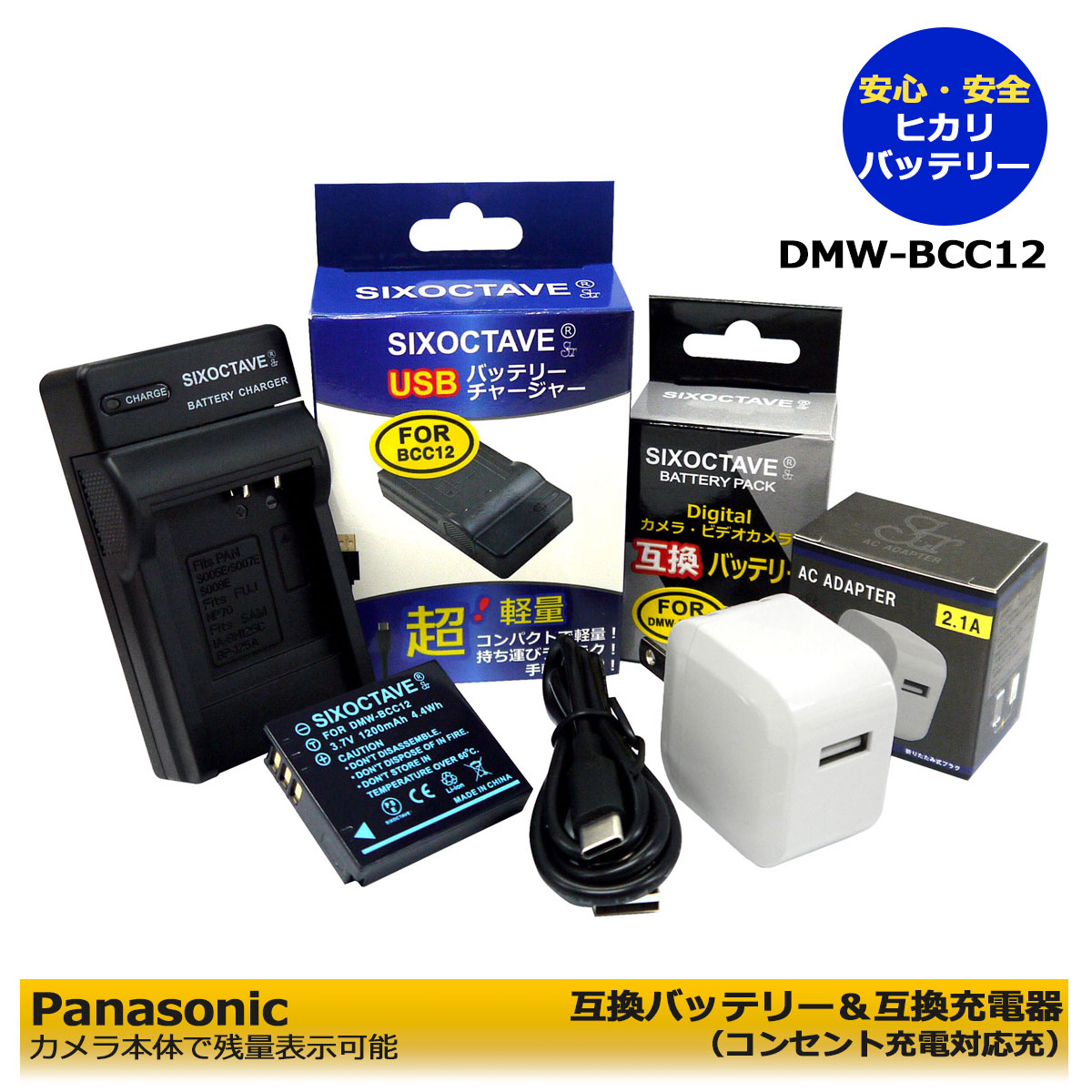 楽天市場】dmc-fx8 バッテリーの通販 楽天市場】dmc-fx8 バッテリーの通販