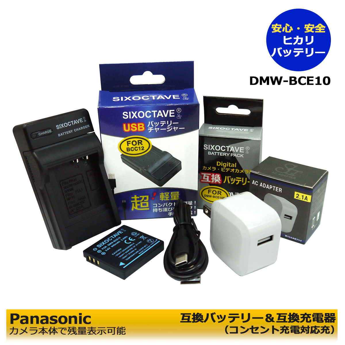 楽天市場】dmc-fx55 充電器の通販 楽天市場】dmc-fx55 充電器の通販