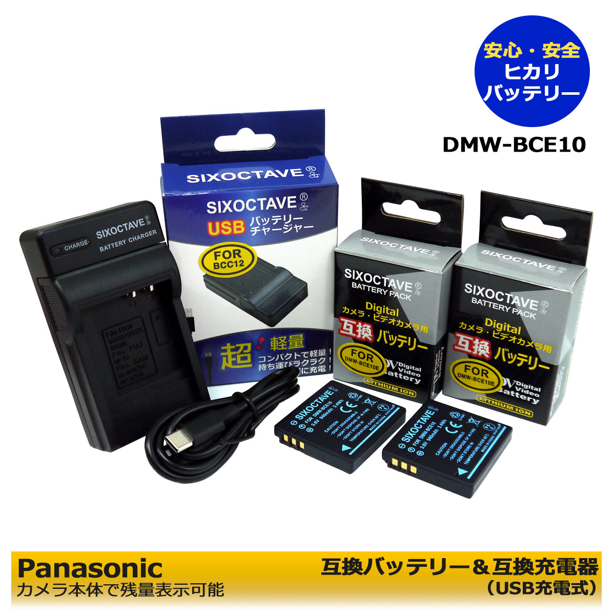楽天市場】dmc fx37 充電 器の通販 楽天市場】dmc fx37 充電 器の通販
