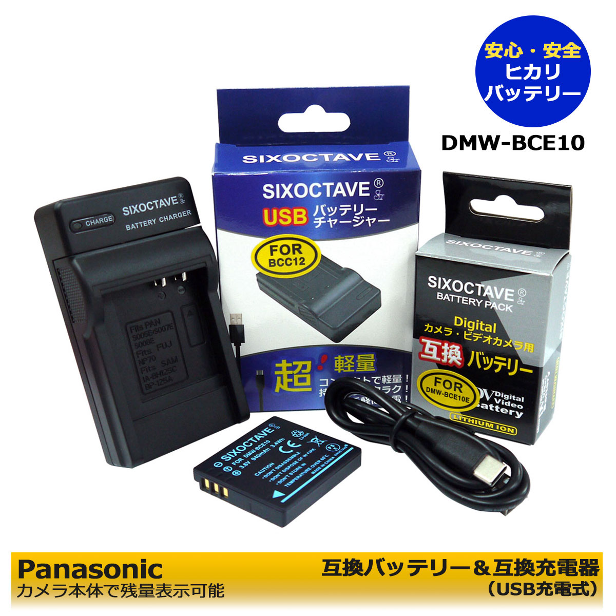 楽天市場】パナソニック DMC-FX30の通販 楽天市場】パナソニック DMC-FX30の通販