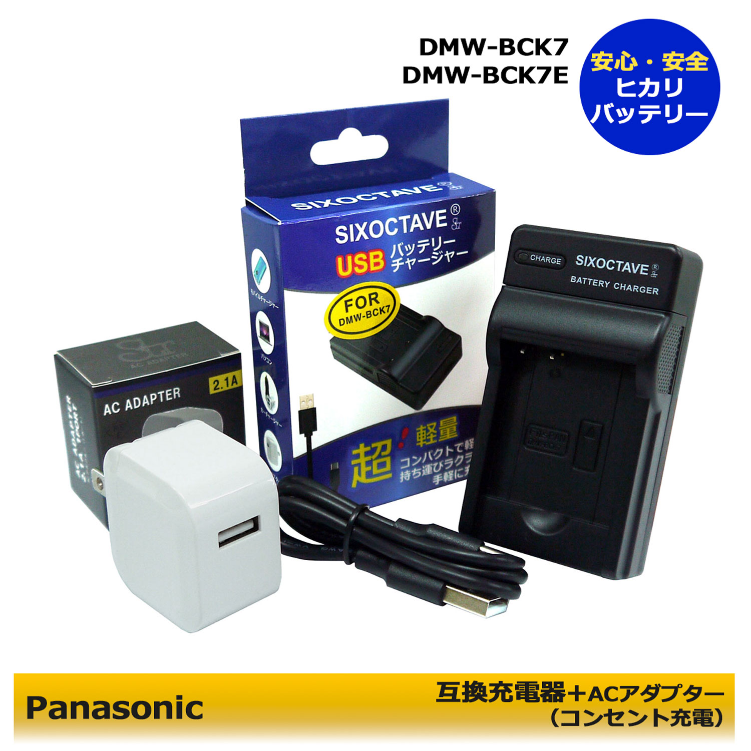 楽天市場】panasonic dmc-fx8の通販 楽天市場】panasonic dmc-fx8の通販
