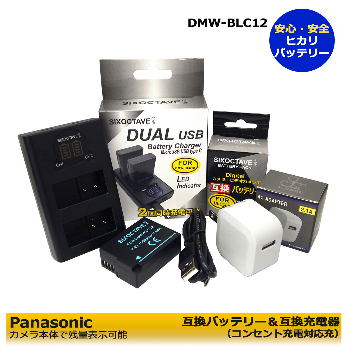 楽天市場】dmc-fz2 バッテリーの通販 楽天市場】dmc-fz2 バッテリーの通販
