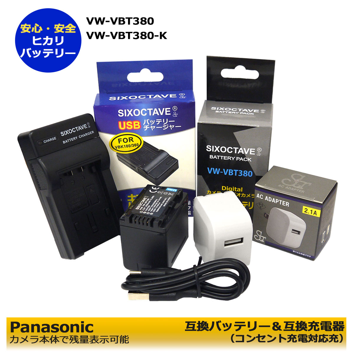 楽天市場】hc-v480ms 充電器の通販 楽天市場】hc-v480ms 充電器の通販