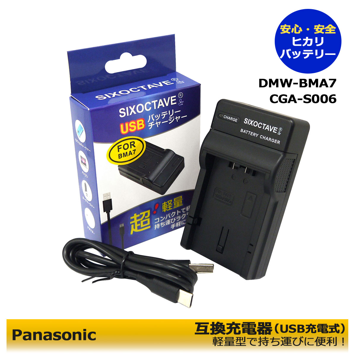 楽天市場】dmc-fz50 バッテリーの通販 楽天市場】dmc-fz50 バッテリーの通販