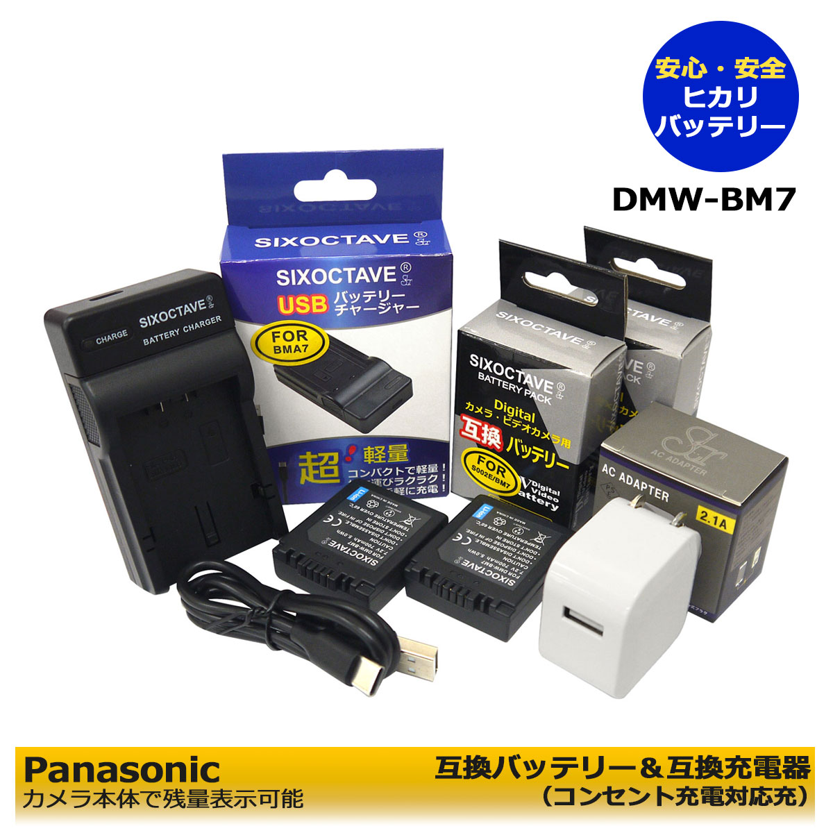 楽天市場】lumix dmc-fz10 バッテリー dmw-bm7 充電器の通販 楽天市場】lumix dmc-fz10 バッテリー dmw-bm7 充電器の通販