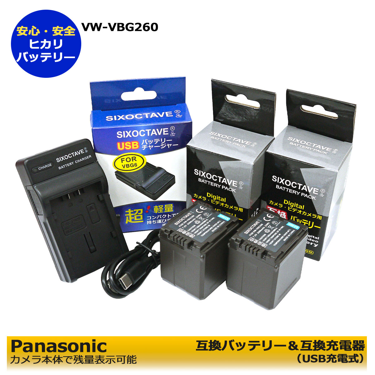楽天市場】panasonic hdc-sd9 バッテリー 純正の通販 楽天市場】panasonic hdc-sd9 バッテリー 純正の通販