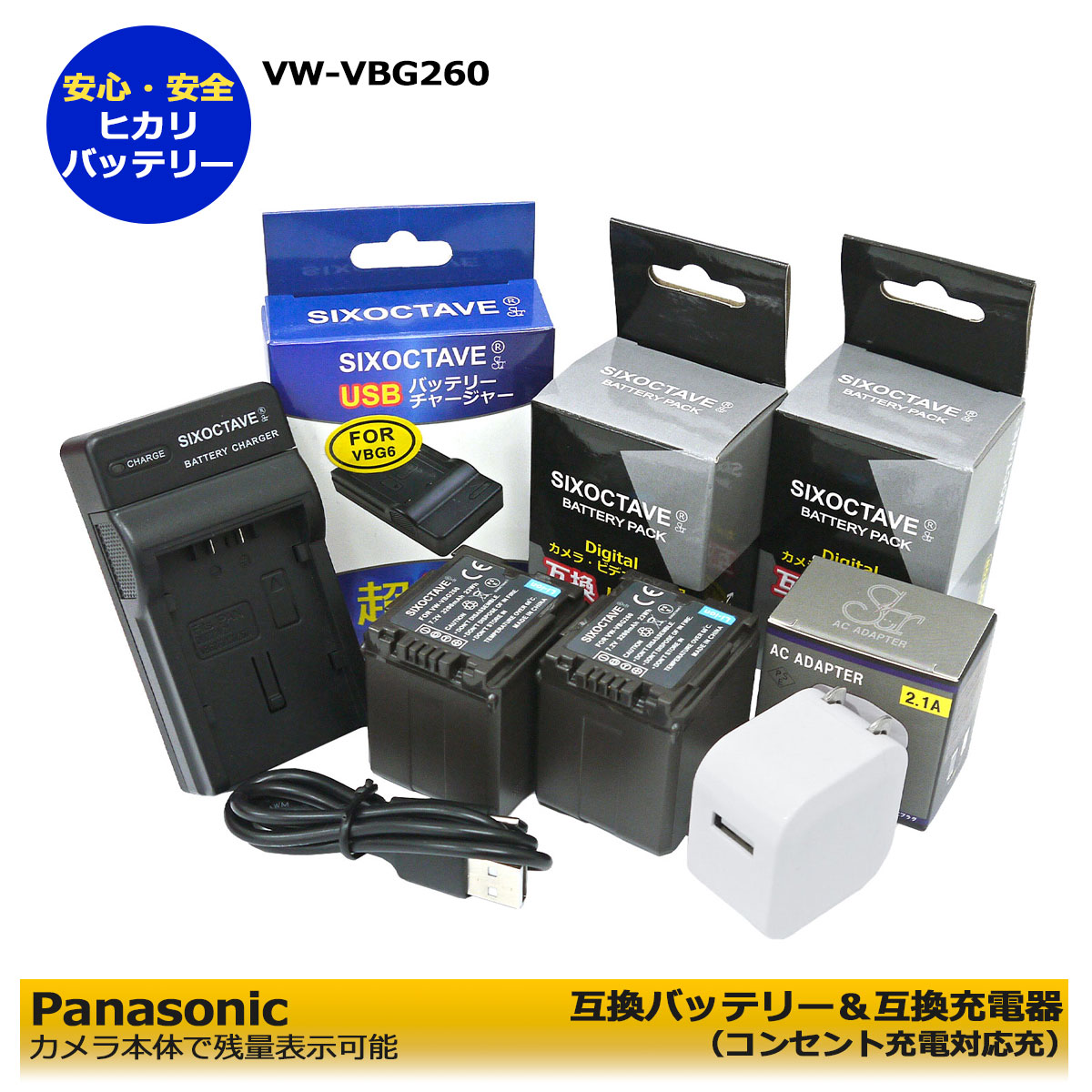 ̵󥻥ȽŲǽ VW-VBG260PANASONICߴХåƥ꡼2ġʻɽǽˤȡߴUSBŴ 1ĤAC...