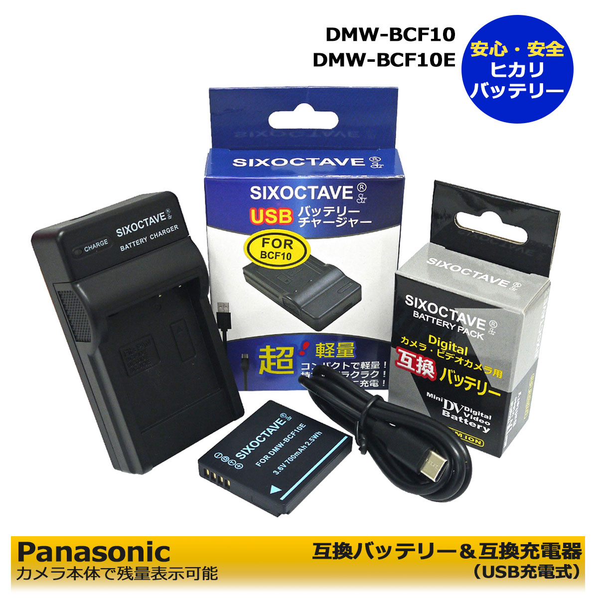 楽天市場】dmc fx35 充電 器の通販 楽天市場】dmc fx35 充電 器の通販