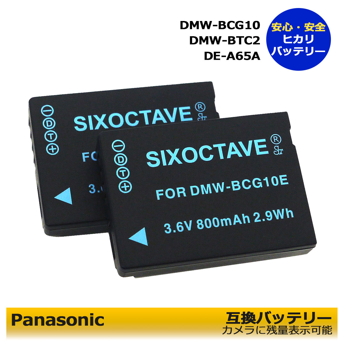 楽天市場】dmc-tz30 バッテリーの通販 楽天市場】dmc-tz30 バッテリーの通販