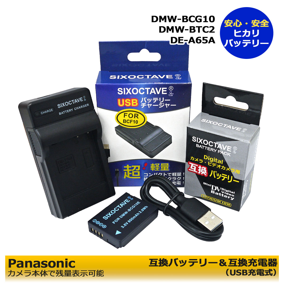 楽天市場】Panasonic LUMIX DMC-TZ3の通販 楽天市場】Panasonic LUMIX DMC-TZ3の通販