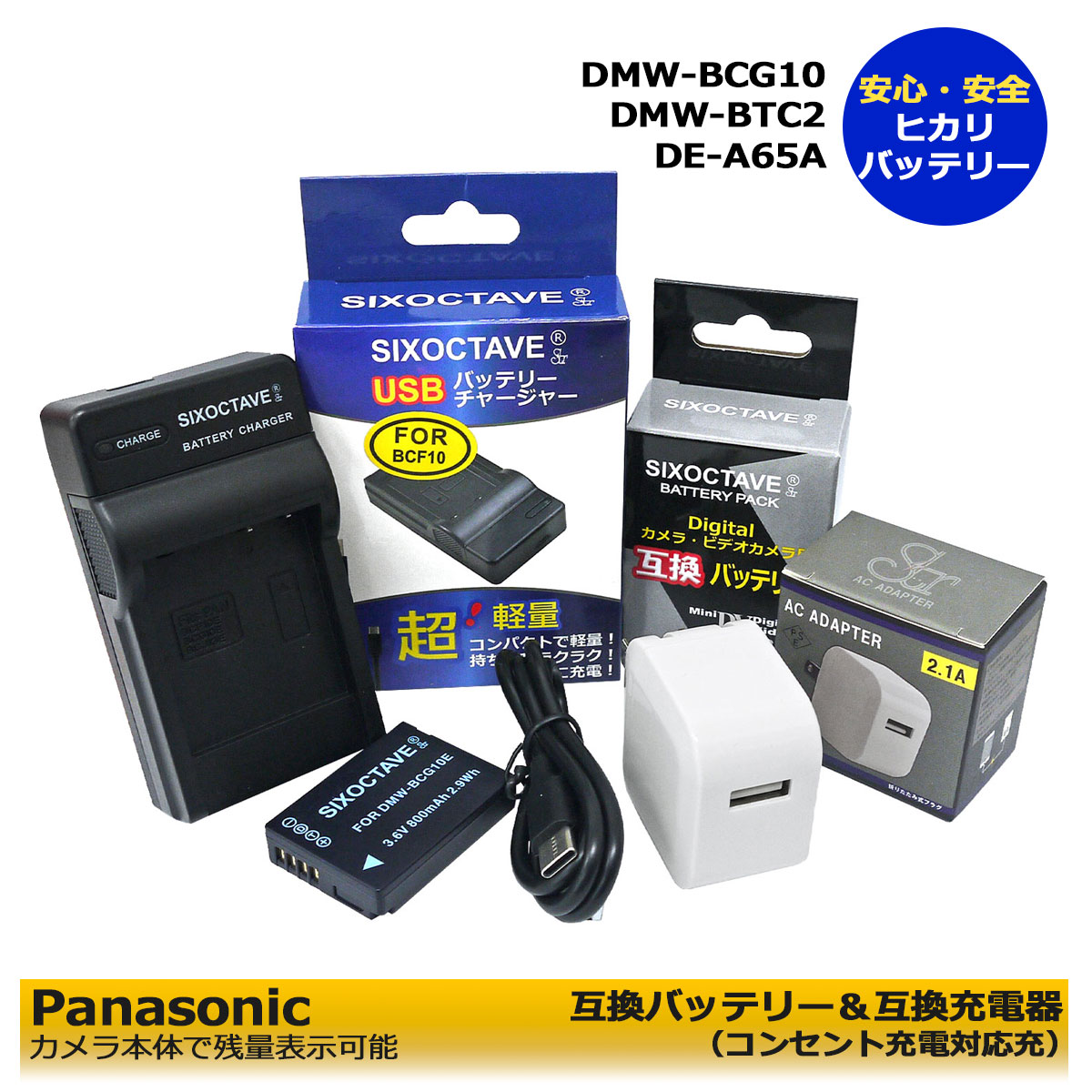 楽天市場】dmc zx1 充電器 バッテリーの通販 楽天市場】dmc zx1 充電器 バッテリーの通販