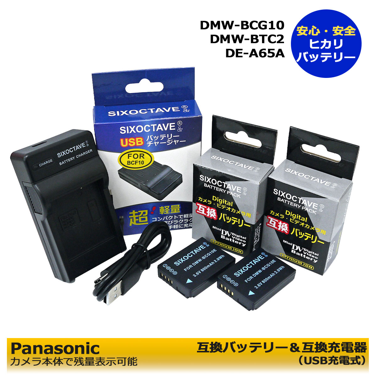 楽天市場】dmc zx1 充電器 バッテリーの通販 楽天市場】dmc zx1 充電器 バッテリーの通販