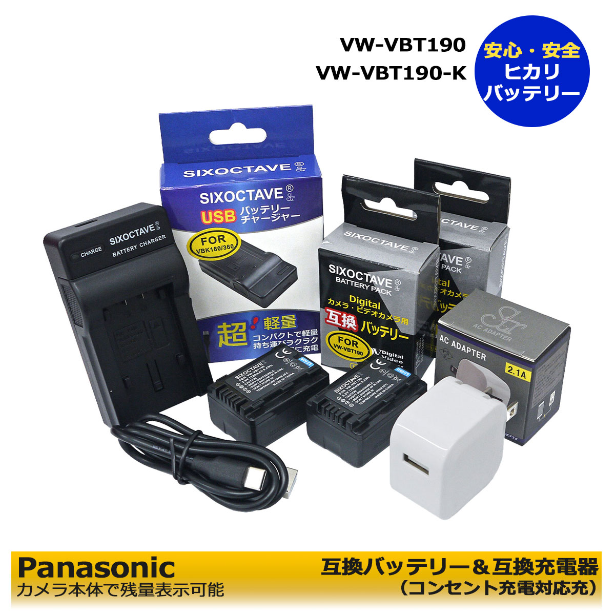 楽天市場】hc-w570m acアダプターの通販 楽天市場】hc-w570m acアダプターの通販
