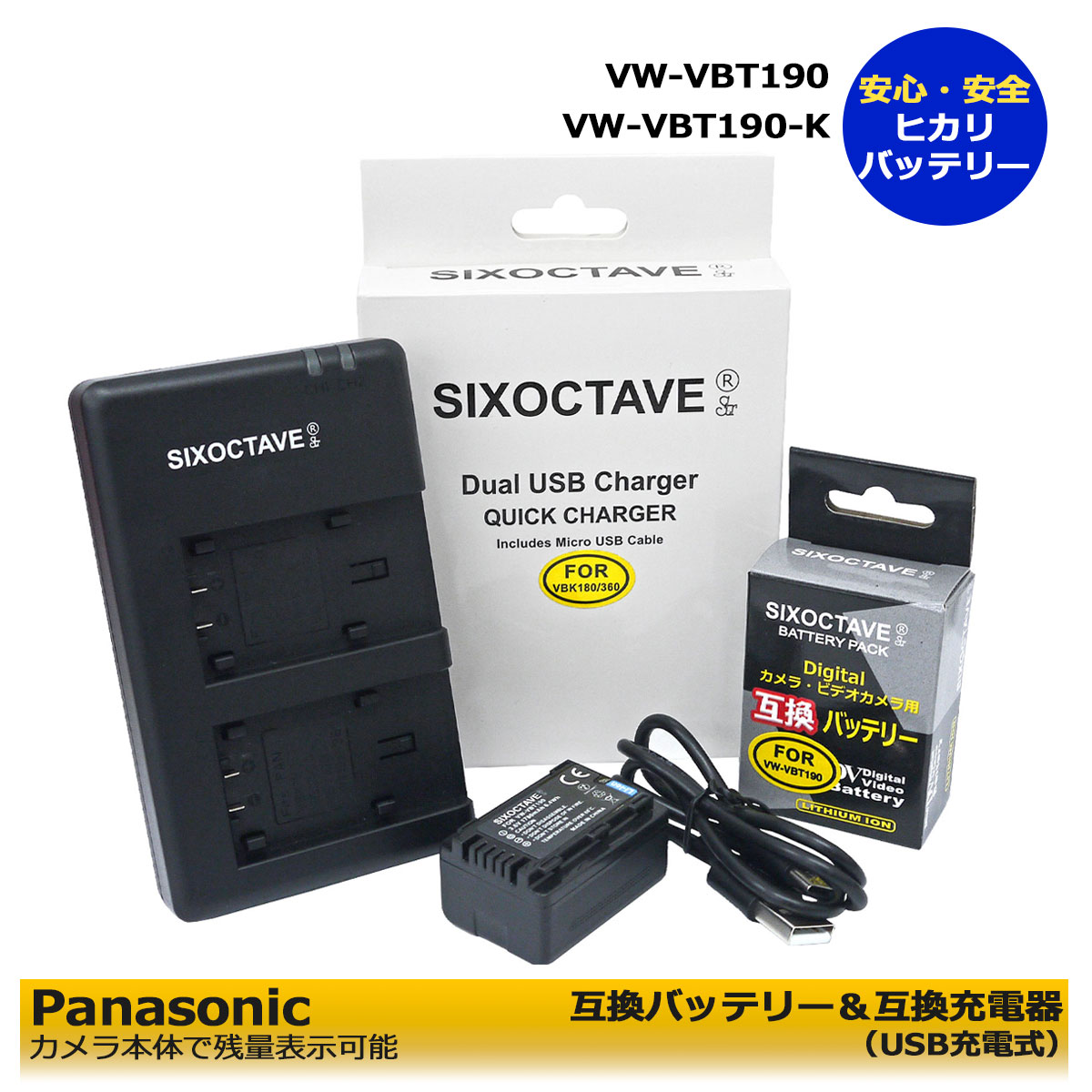 楽天市場】panasonic acアダプター hc−vx980mの通販 楽天市場】panasonic acアダプター hc−vx980mの通販