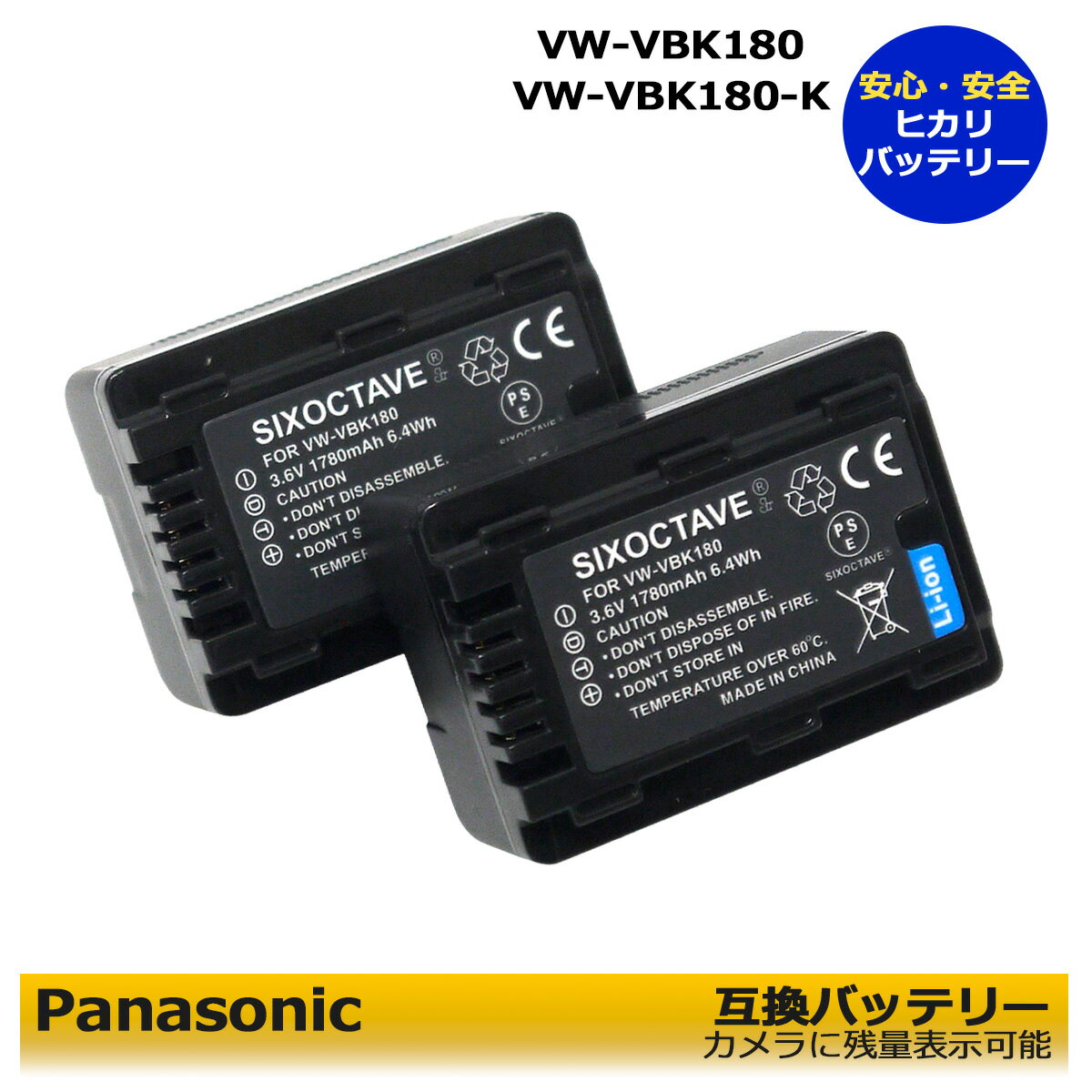 Panasonic　 VW-VBK180 /...