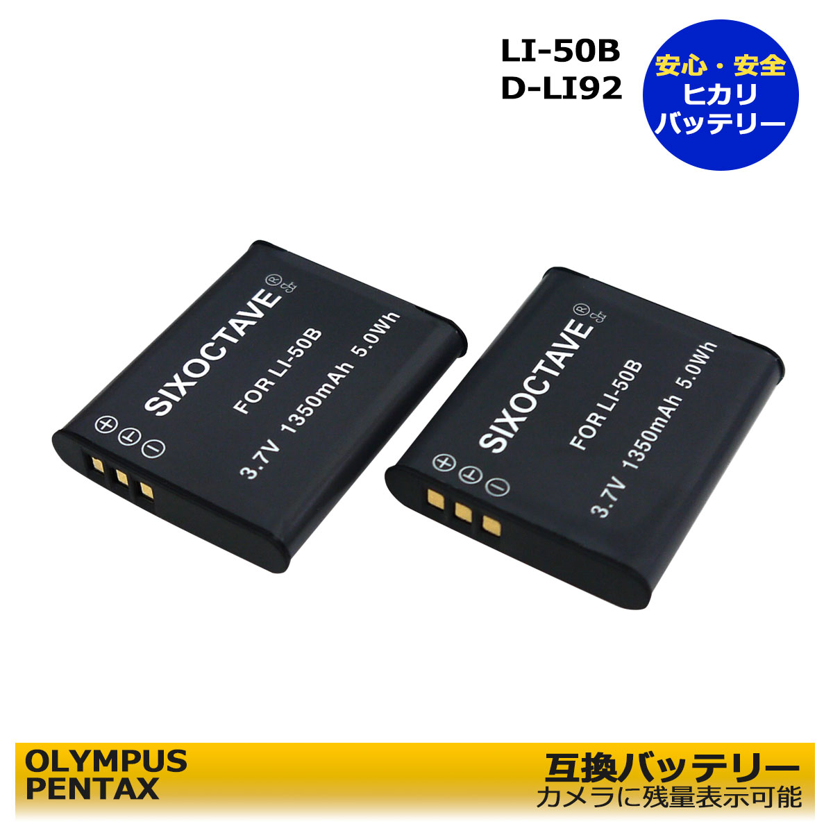 ̵ڤб OLYMPUS Panasonicб LI-50BVW-VBX090ߴ 2ĥå VR-340 / VR-340 Kit / VR-350 / VR-360 / VR-360 Kit / VR-370 / XZ-1 / XZ-10 /  1010 /  1...