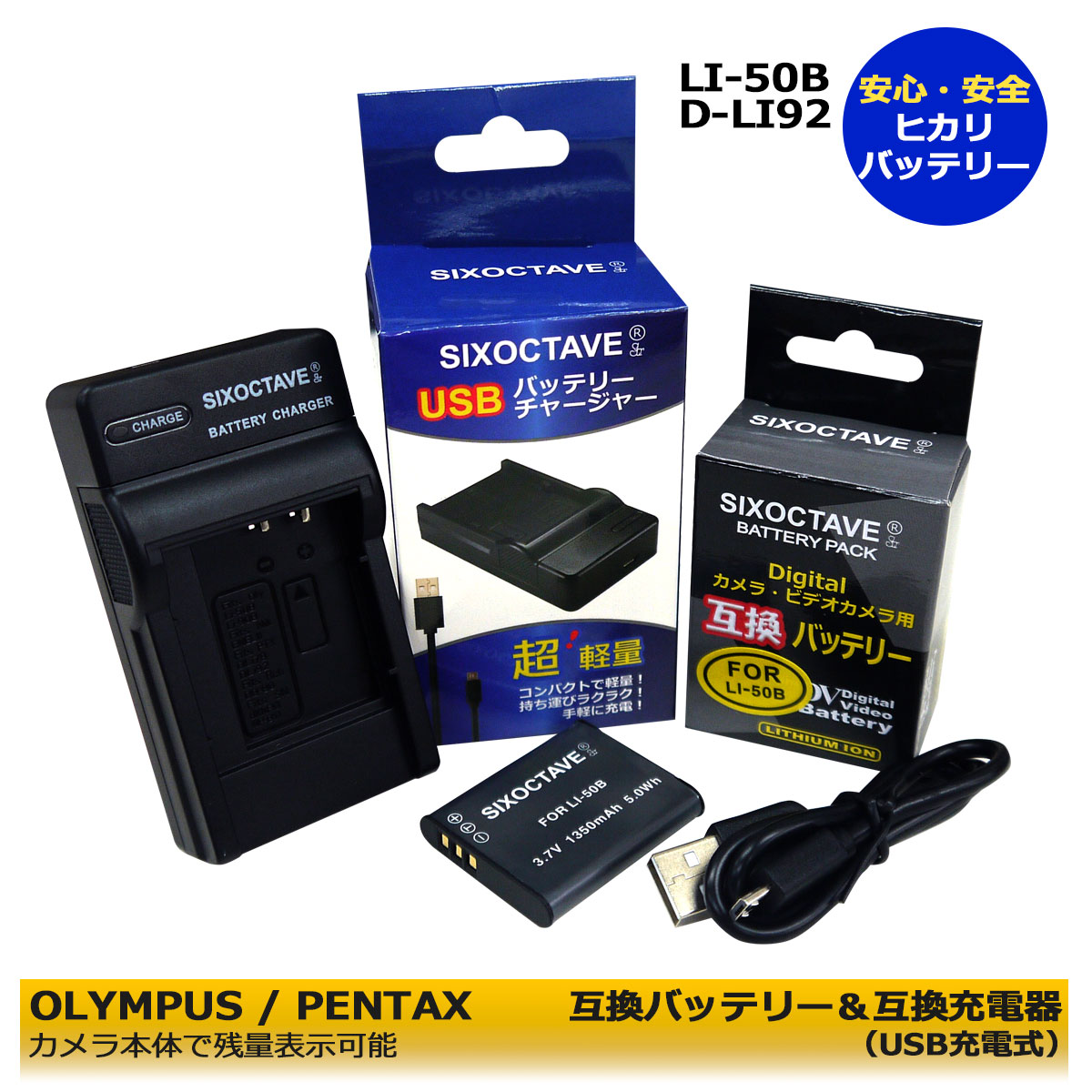 LI-50B ѥߴӡ1Ĥȡߴ㡼㡼1Ĥ2åȡPENTAX Optio I-10 / Optio RZ1...