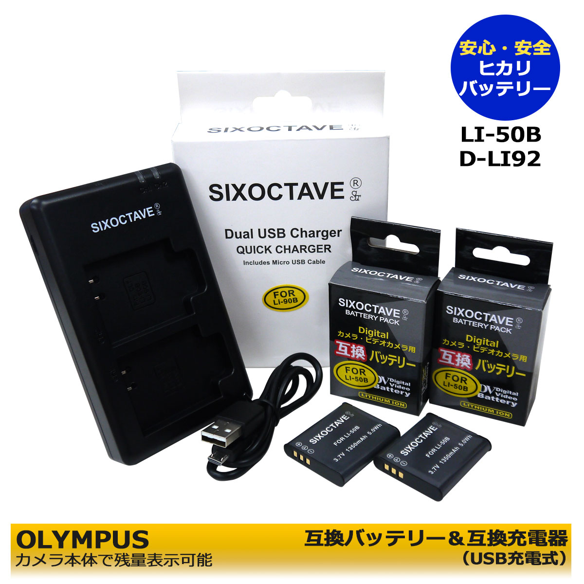 ̵OLYMPUS LI-50B ߴХåƥ꡼2ĤȡߴŴ UC-90 / UC-50D-LI92ǥ奢3åȡVR-350VR-360VR-360 KitVR-370XZ-1XZ-10 1010 1020WG-70WG-80