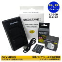 ̵ڤбۡOLYMPUS LI-50B ߴŴǥ奢롡1ĤȡߴХåƥ꡼1ĤACץ1ġ3å (A...