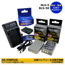 【お得なクーポン発行中！】BLS-5　BLS-50　BLS-