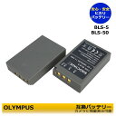 BLS-5 / BLS-50 / PS-BLS5 / BLS-1 2個セット