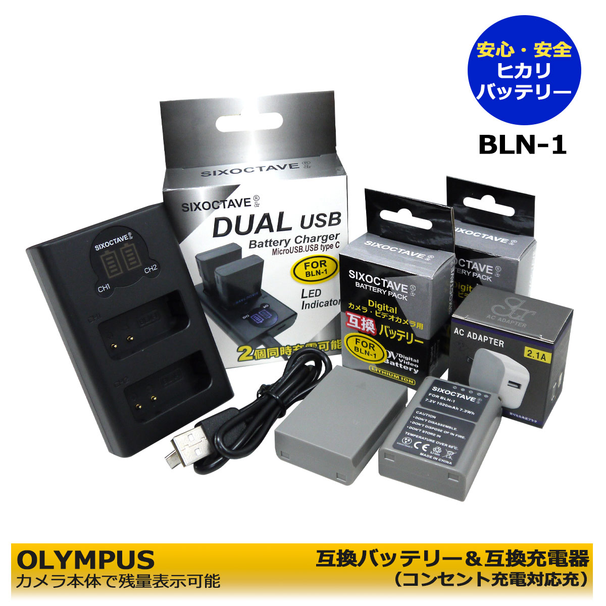 楽天市場】olympus om-d e-m5 mark ii バッテリーの通販 楽天市場】olympus om-d e-m5 mark ii バッテリーの通販