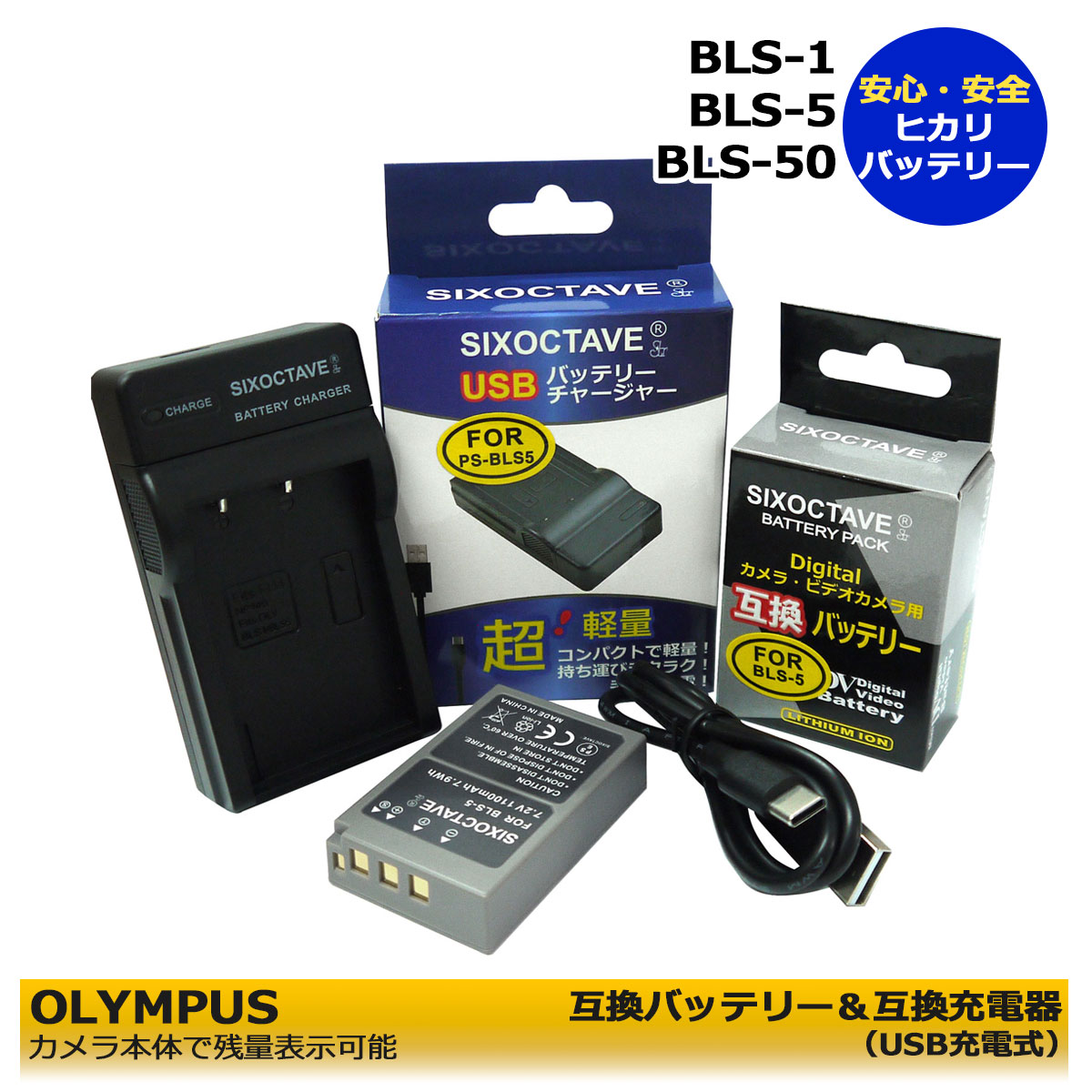 楽天市場】OLYMPUS PEN E-PL8(アクセサリー・部品|TV 楽天市場】OLYMPUS PEN E-PL8(アクセサリー・部品|TV